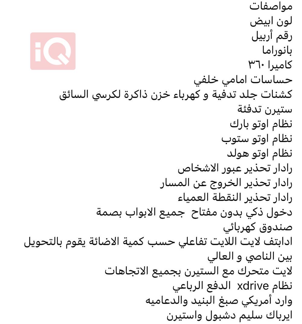 بي ام دبليو X3